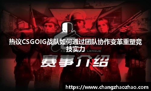 火博体育APP