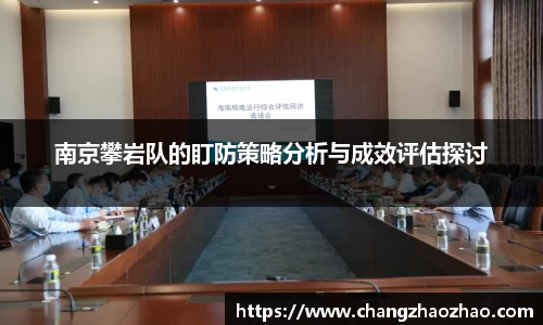 火博体育