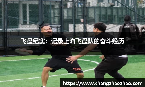 火博体育APP