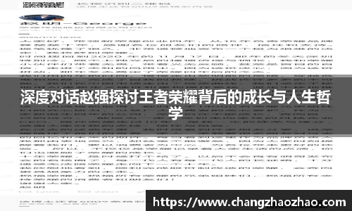 火博