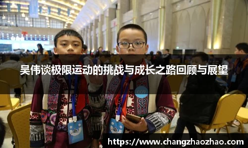 火博体育