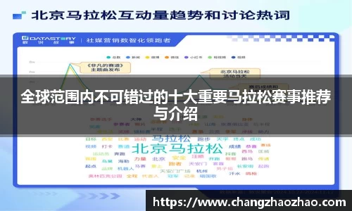 火博体育