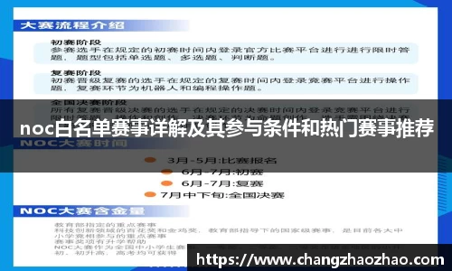 火博
