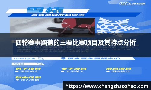 火博