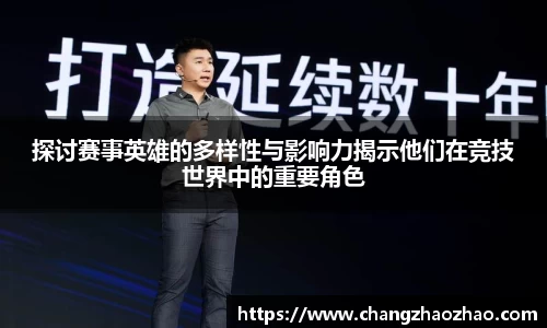 火博体育