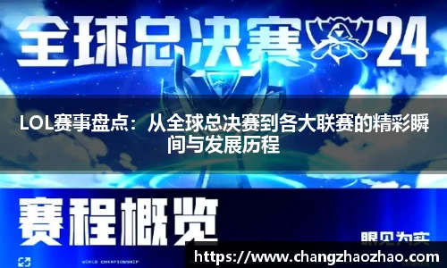 火博体育