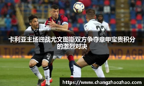 火博体育