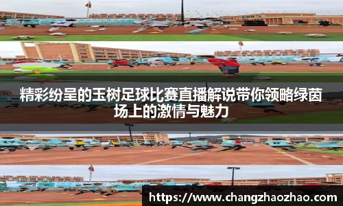 火博体育