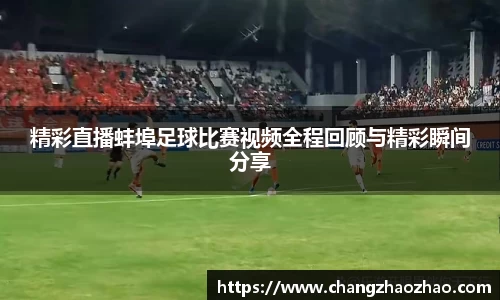 火博体育APP