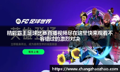 火博体育官网