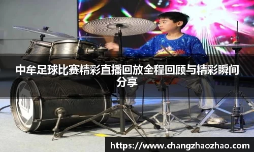 火博体育