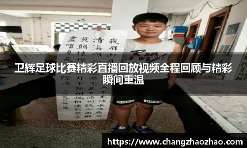 火博