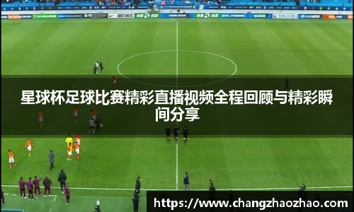 火博体育