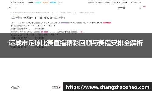 火博体育官网