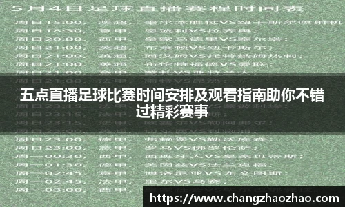 火博