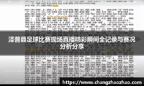 火博体育