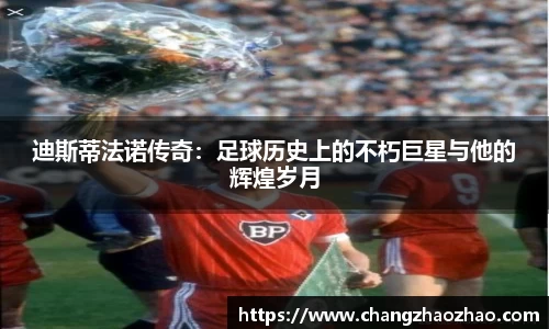 火博体育