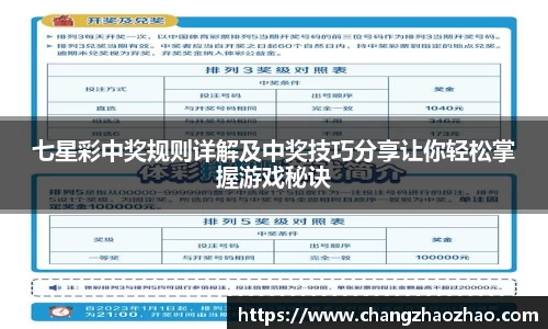 火博体育APP