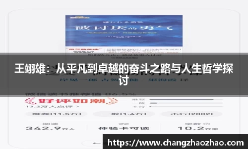 火博体育APP