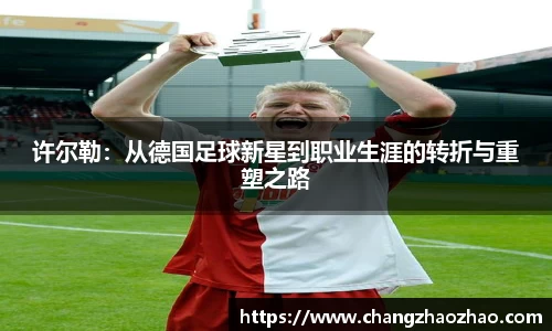 火博体育