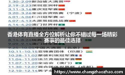 火博体育