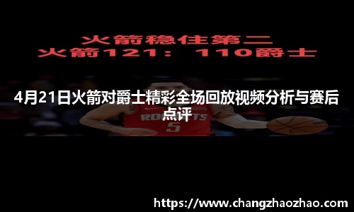 火博